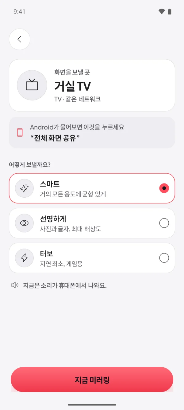 확인하면 바로 시작